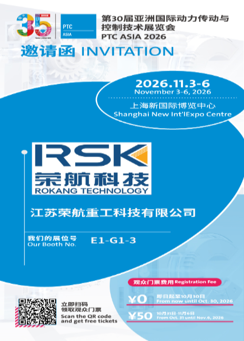 ROKANG TECHNOLOGY Cordially Invites You to  PTC ASIA 2026
